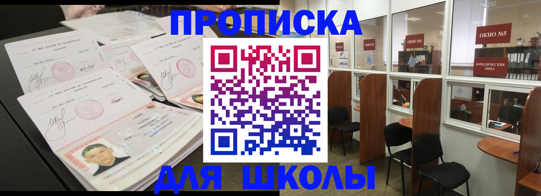 пропишу в квартире в Ростове-на-Дону
