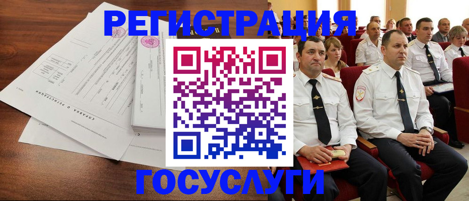 прописка законно в Ростове-на-Дону